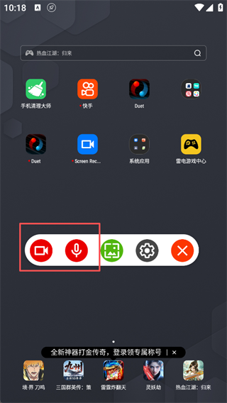 screenrecorder¼��