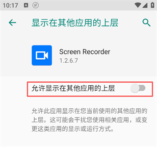 screenrecorder¼��
