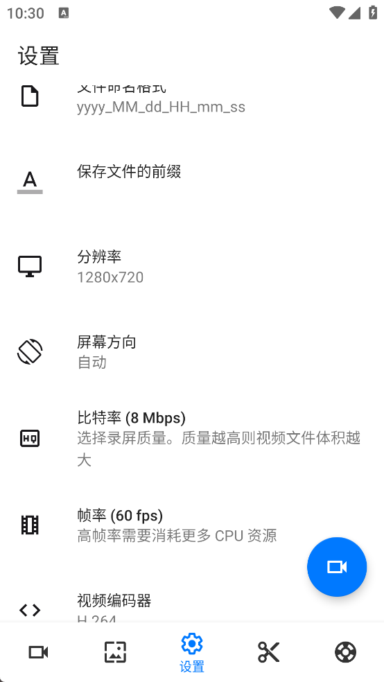screenrecorder¼��
