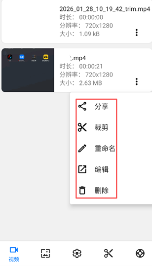 screenrecorder¼��