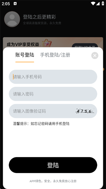 一起刷最新版版本 一起刷最新版版本