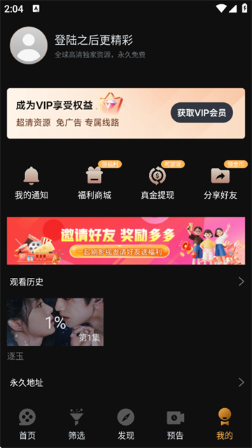 一起刷最新版版本 一起刷最新版版本