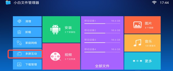 С���ļ����������Ӱ�