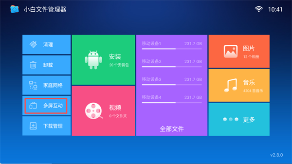 С���ļ����������Ӱ�