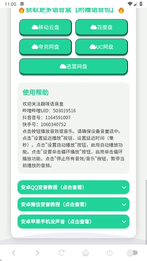 ��������������app��ͼ0