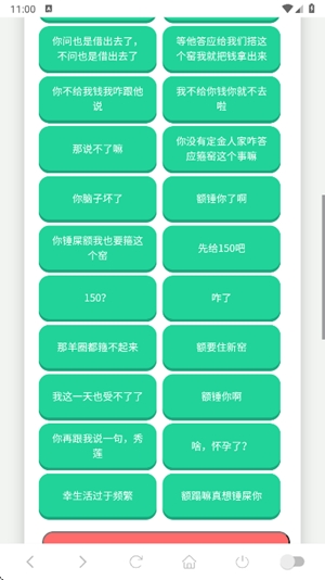 ��������������app��ͼ3