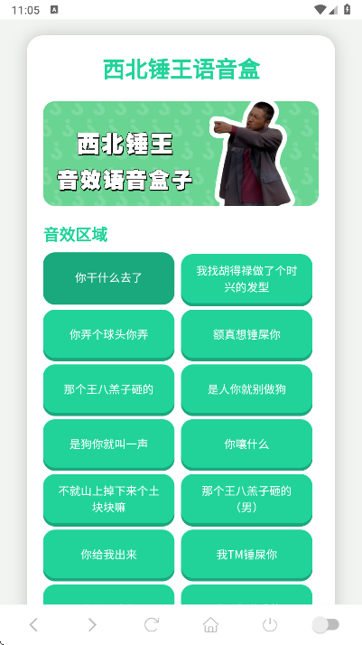 ��������������app�ֻ�������