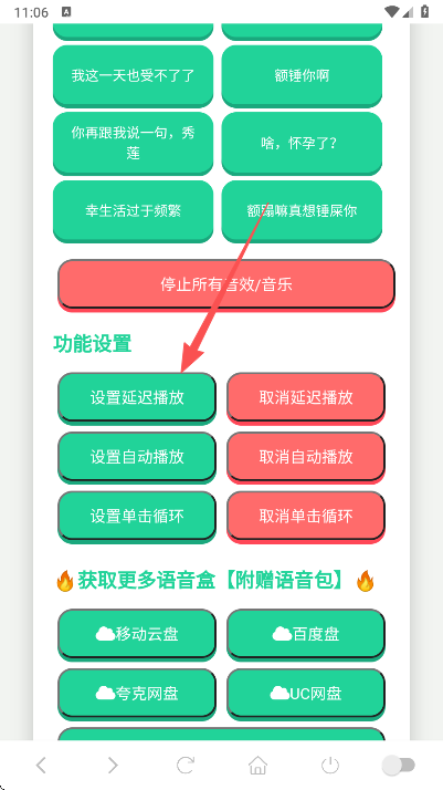 ��������������app�ֻ�������