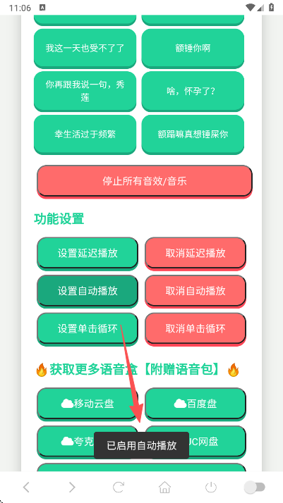 ��������������app�ֻ�������