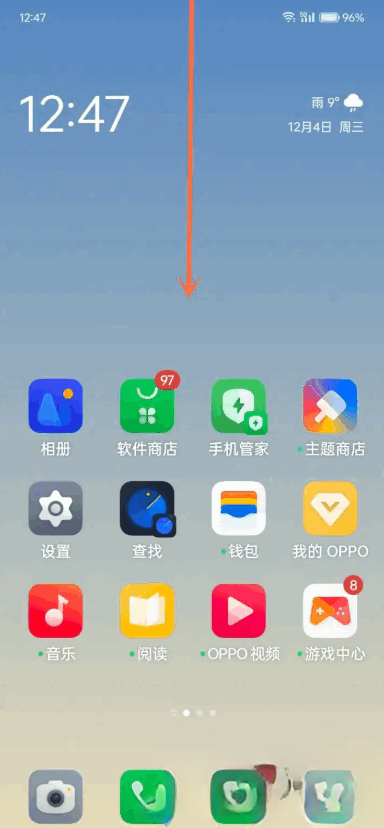 OPPO設(shè)備空間