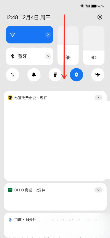 OPPO設(shè)備空間