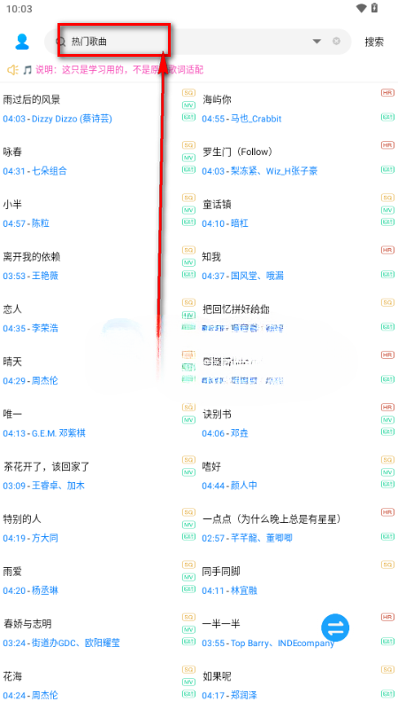 無(wú)損下載器