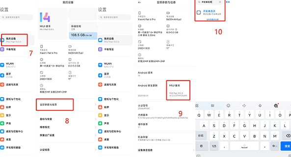 X計劃 X計劃