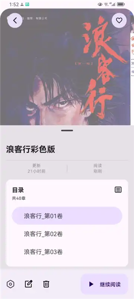 使用教程配图3