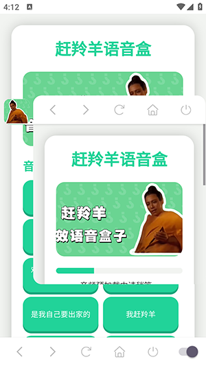 怎么開啟懸浮窗配圖3