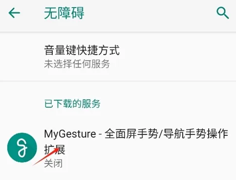 MyGesture