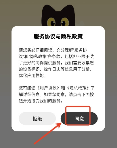 捏词app背英语 捏词app背英语