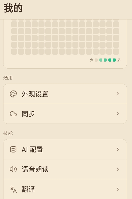 ReadAny