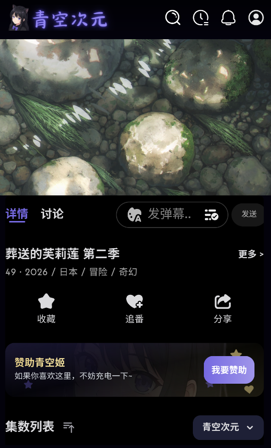 ��մ�Ԫ