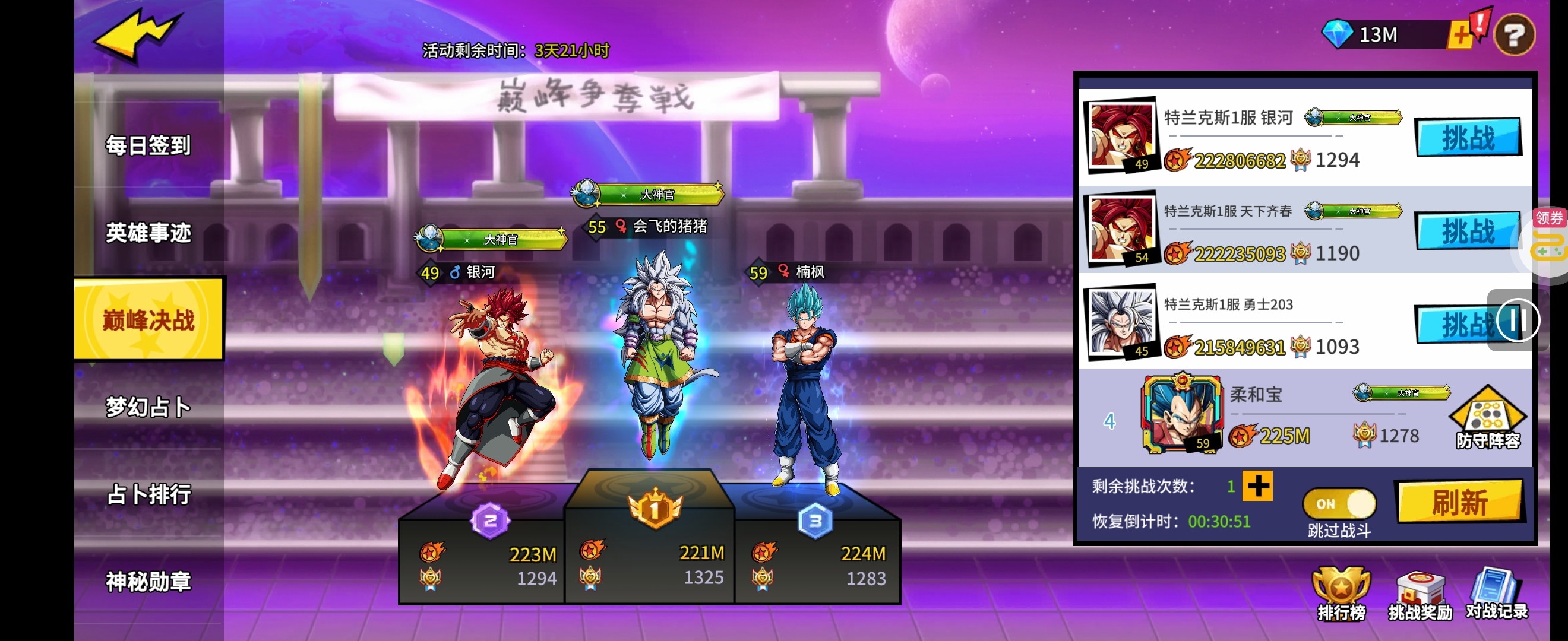 1769109095117