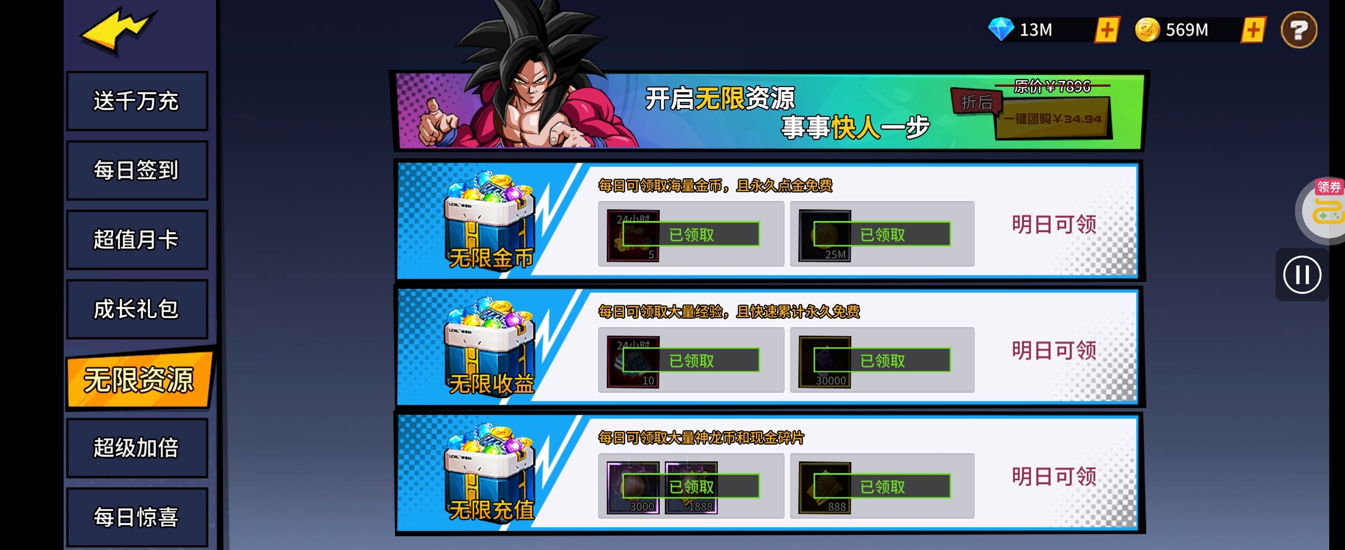 1769109227233