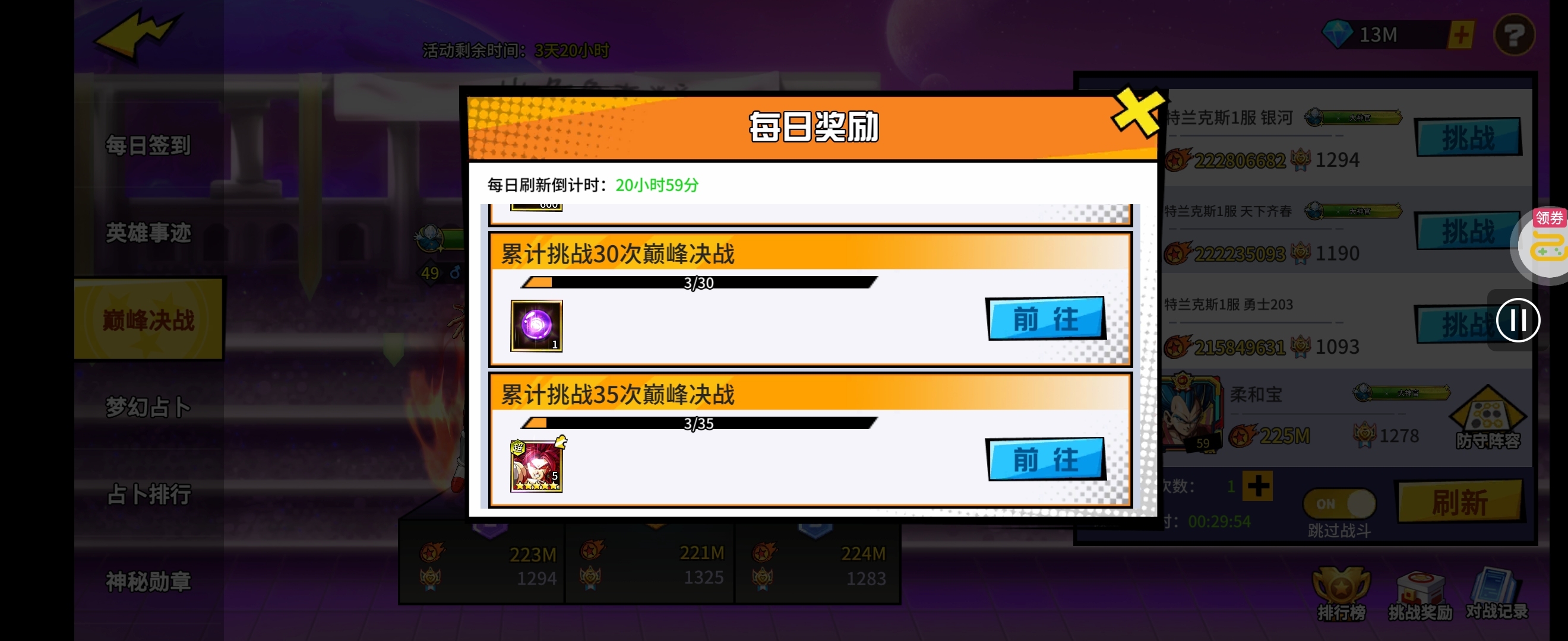 1769109117241