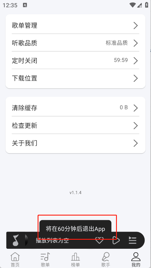 潮汐音乐