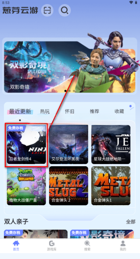 葱芽云游