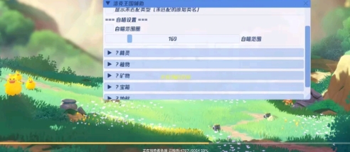 霹雳熊1.0洛克王国截图