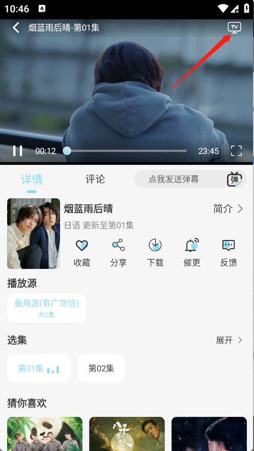 映画馆
