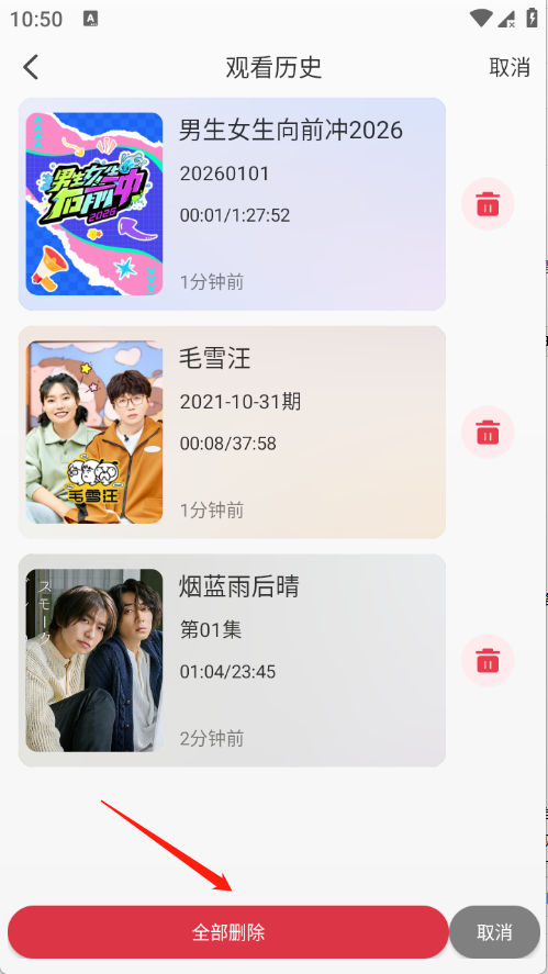 映画馆