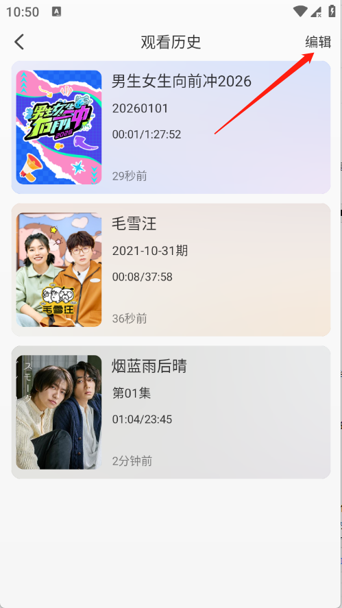 映画馆