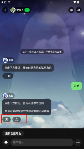 造梦次元旧版本