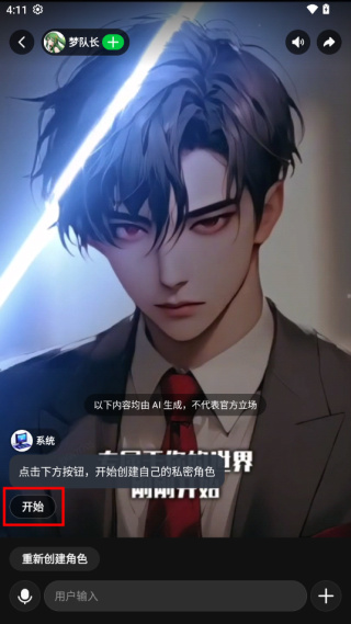 造梦次元旧版本
