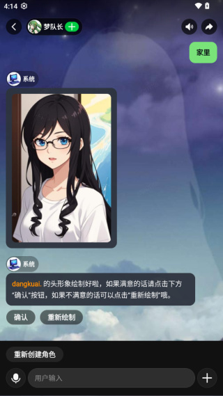 造梦次元旧版本
