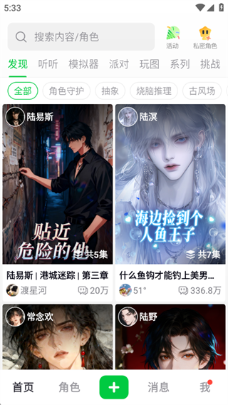 造梦次元旧版本