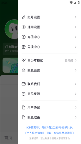 造梦次元旧版本