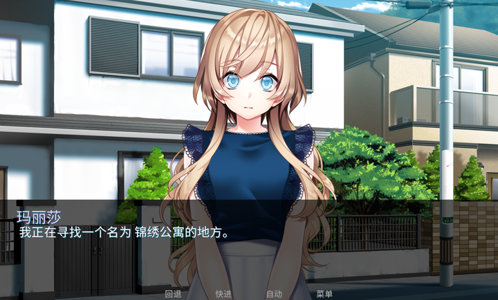 泛滥死者布道手机版截图