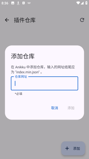 Anikku