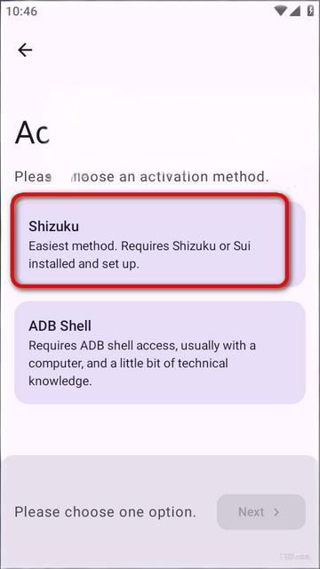ADNS广告拦截