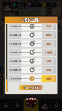 这就是功夫