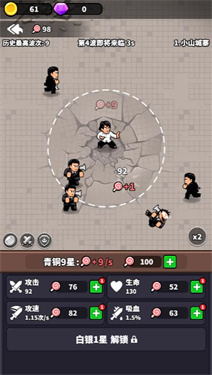 这就是功夫