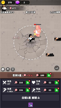 这就是功夫