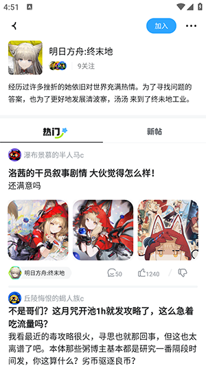 次元锚