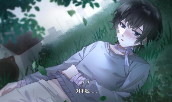 游戏剧情配图1