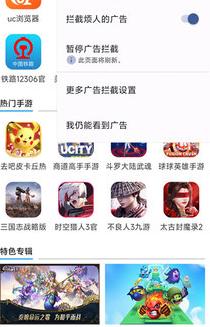 AdblockPlus
