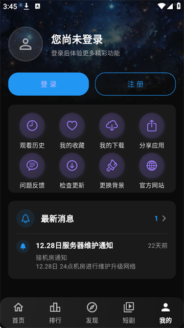小豆视界app官方版 小豆视界app官方版