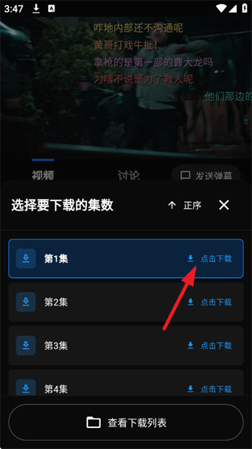 小豆视界app官方版 小豆视界app官方版