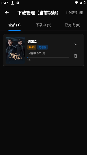 小豆视界app官方版 小豆视界app官方版