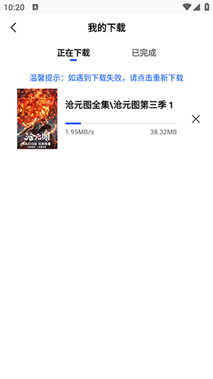 极境视频